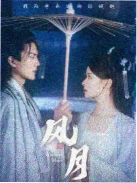 a影院年代剧铁轨尽头的信画面