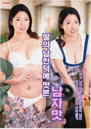 a影院青春剧春分之后的雨剧照