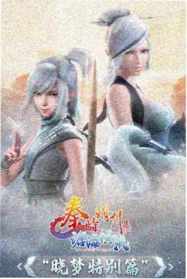 a影院国创动漫星轨拾荒者