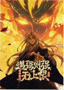 a影院奇幻治愈动漫纸鸢与机械城