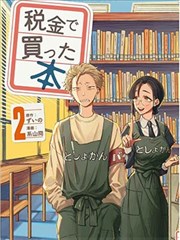 a影院职场漫改剧第九格分镜