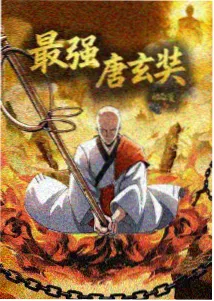 a影院热播榜第三名雨声收音机